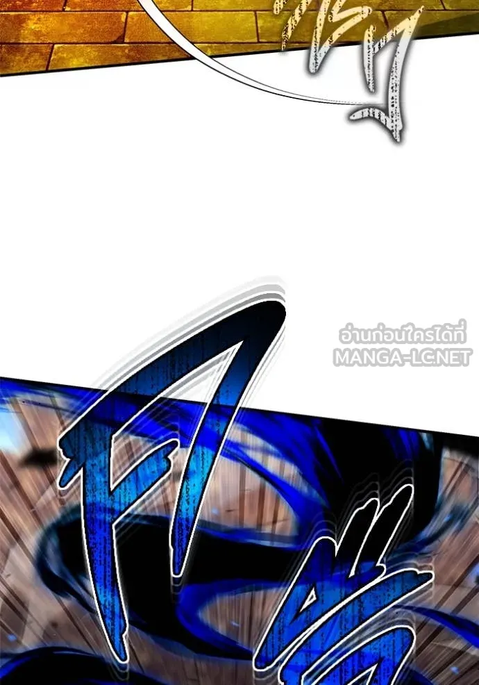 Regressor’s Life Aft ตอนที่ 88 รูปที่ 49