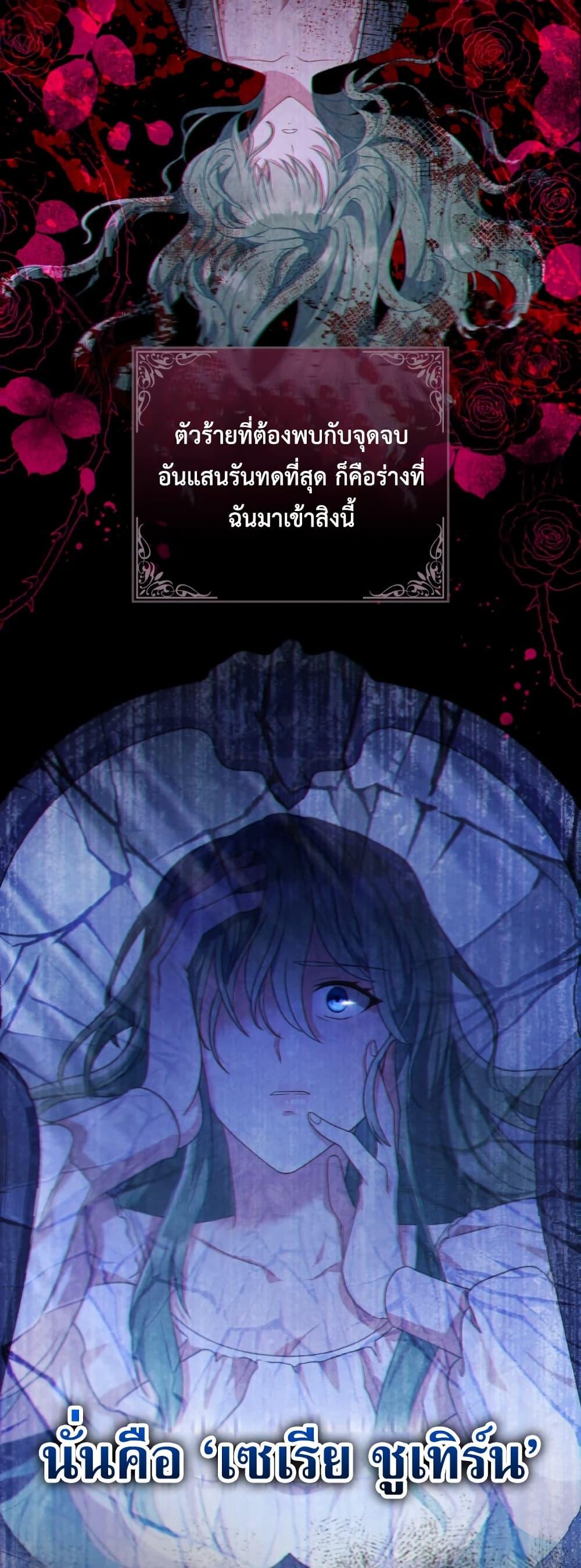 Manga-lc-com อ่านมังงะ อ่านการ์ตูน ออนไลน์ ฟรี The Tragedy of a Villainess ตอนที่ 1 2 3 4 5 6 7 8 9 10 11 12 13 14 ฟรี ไม่มีโฆษณา Manga-lc - อ่าน มังงะ อ่าน การ์ตูน ออนไลน์ อ่านมังงะ ฟรี