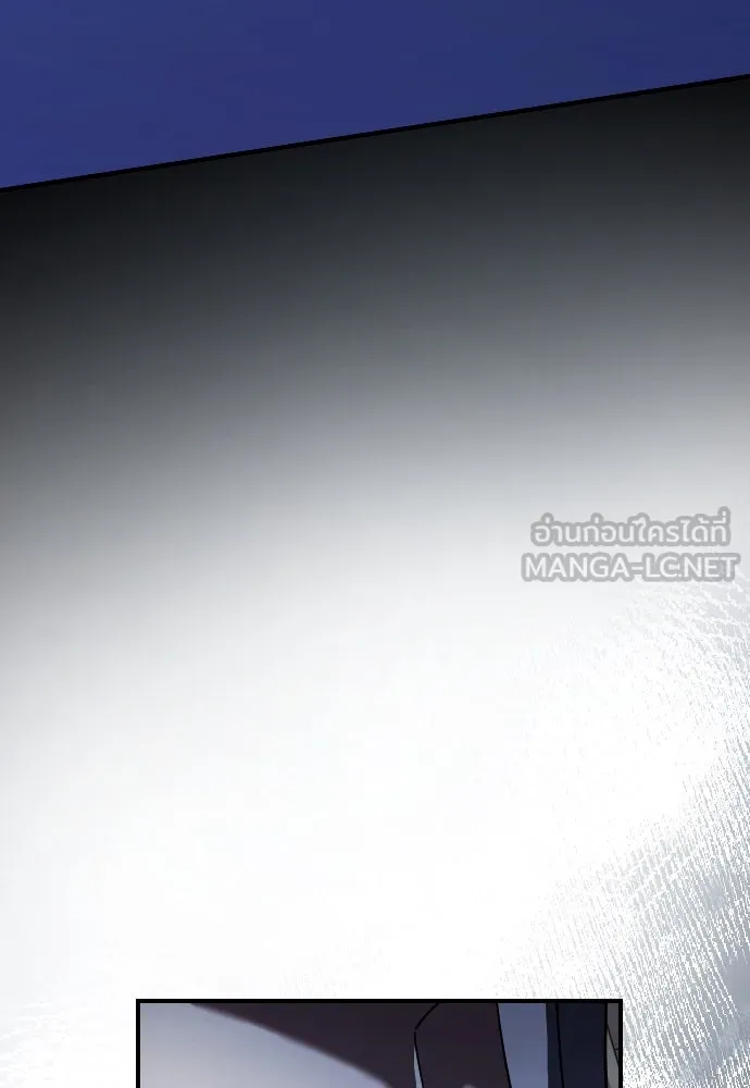 หมาป่าคู่เคียงบัลลังก์ ตอนที่ 54 รูปที่ 57
