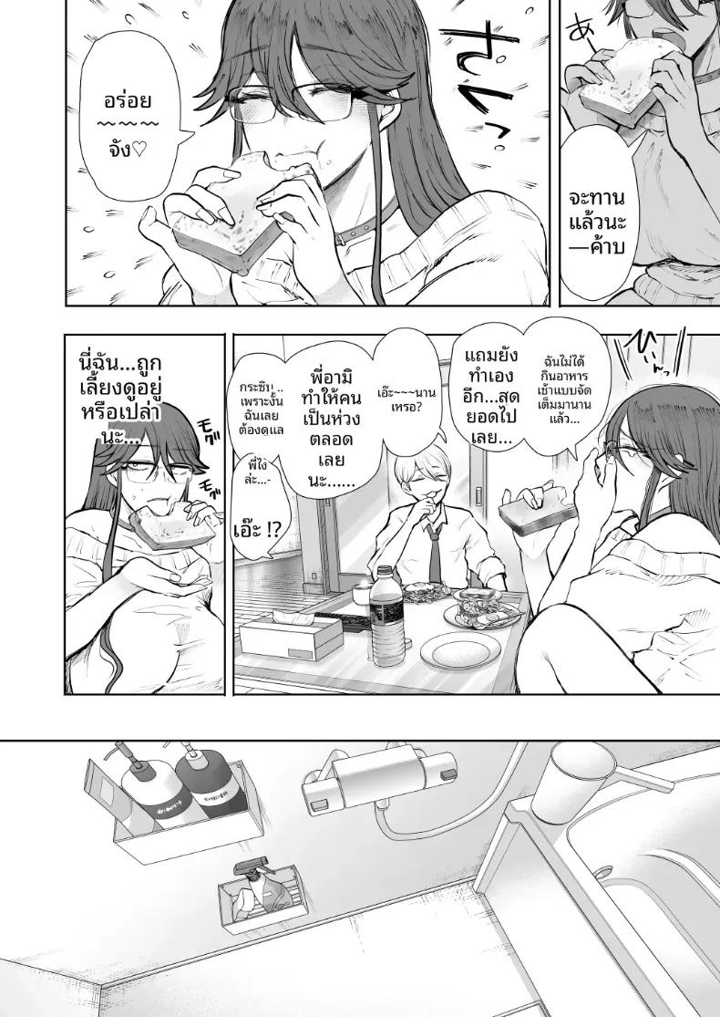 Doujin-Lc- อ่าน โดจิน มังฮวา เกาหลี ญี่ปุ่น จีน แปลไทย การฝึกที่ไม่อาจปฏิเสธได้ [Shomu] ตอนที่ 1 2 3 4 5 6 7 8 9 10 11 12 13 14 ฟรี ไม่มีโฆษณา อ่าน โดจิน Manhwa เกาหลี ญี่ปุ่น จีน เรามีครบ คัดมาให้เน้นๆ โดจิน 18+ รับประกันความฟินโดย  Doujin Lc