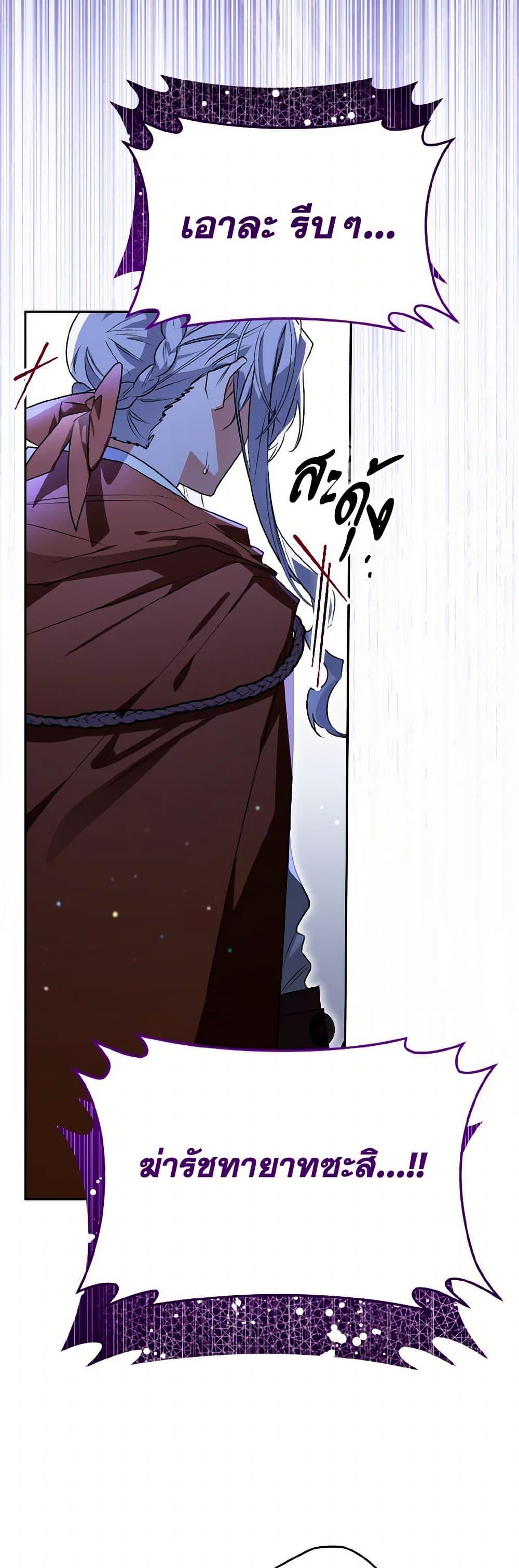 Manga-lc-com อ่านมังงะ อ่านการ์ตูน ออนไลน์ ฟรี Sigrid ตอนที่ 1 2 3 4 5 6 7 8 9 10 11 12 13 14 ฟรี ไม่มีโฆษณา Manga-lc - อ่าน มังงะ อ่าน การ์ตูน ออนไลน์ อ่านมังงะ ฟรี