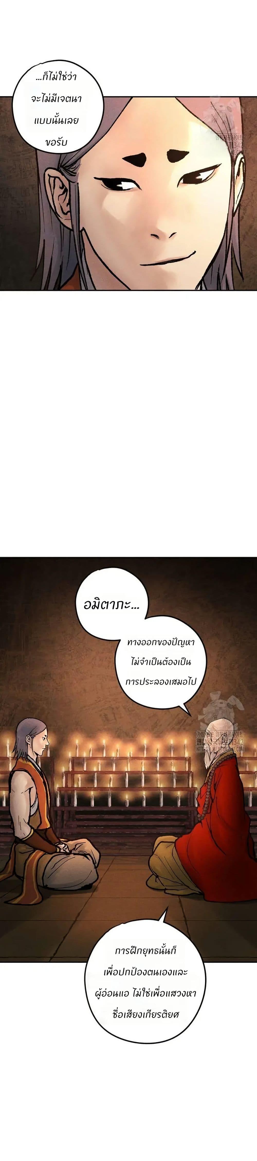 Manga-lc-com อ่านมังงะ อ่านการ์ตูน ออนไลน์ ฟรี Battle of the Martial Masters ตอนที่ 1 2 3 4 5 6 7 8 9 10 11 12 13 14 ฟรี ไม่มีโฆษณา Manga-lc - อ่าน มังงะ อ่าน การ์ตูน ออนไลน์ อ่านมังงะ ฟรี