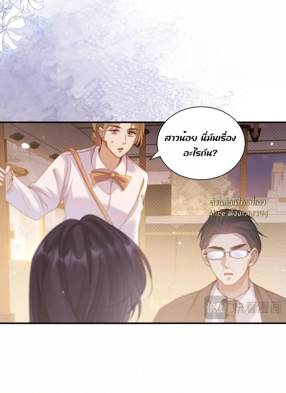 Manga-lc-com อ่านมังงะ อ่านการ์ตูน ออนไลน์ ฟรี InHisHands[R ตอนที่ 1 2 3 4 5 6 7 8 9 10 11 12 13 14 ฟรี ไม่มีโฆษณา Manga-lc - อ่าน มังงะ อ่าน การ์ตูน ออนไลน์ อ่านมังงะ ฟรี
