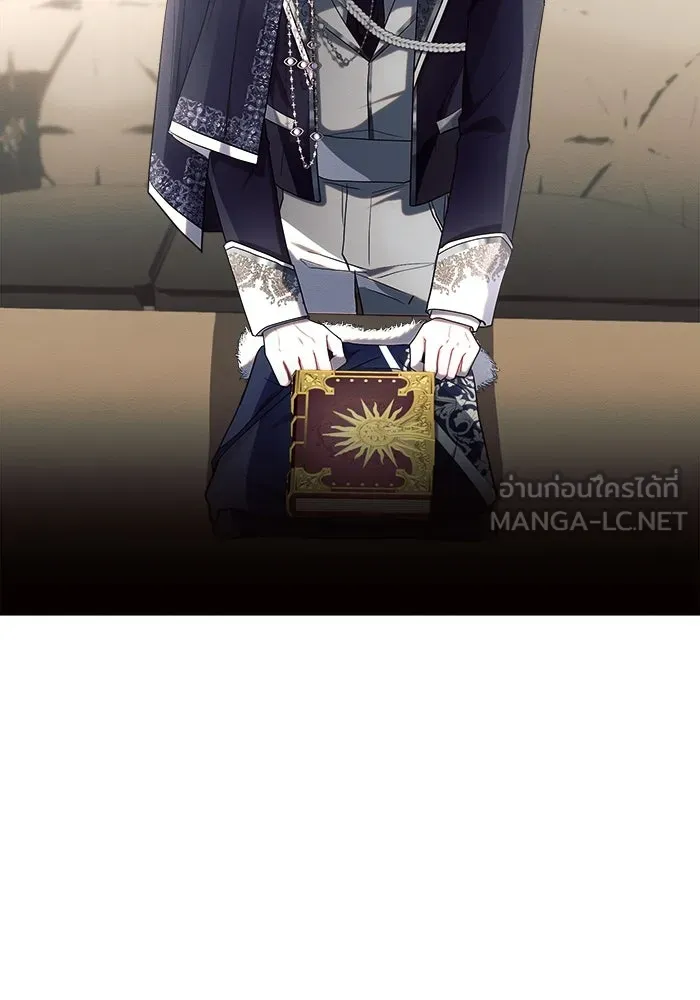 แอชสตาร์ต ตอนที่ 36 รูปที่ 66