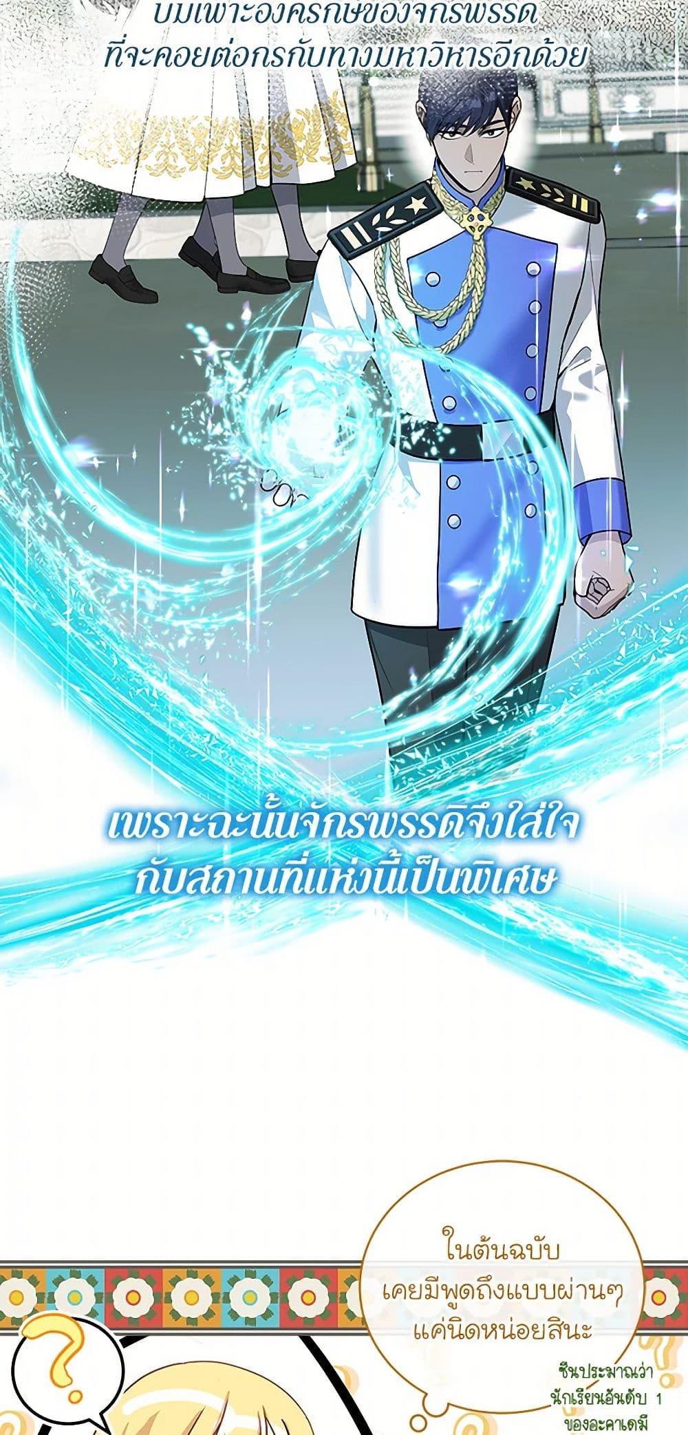 Manga-lc-com อ่านมังงะ อ่านการ์ตูน ออนไลน์ ฟรี I’ll Protect You, Daddy! ตอนที่ 1 2 3 4 5 6 7 8 9 10 11 12 13 14 ฟรี ไม่มีโฆษณา Manga-lc - อ่าน มังงะ อ่าน การ์ตูน ออนไลน์ อ่านมังงะ ฟรี