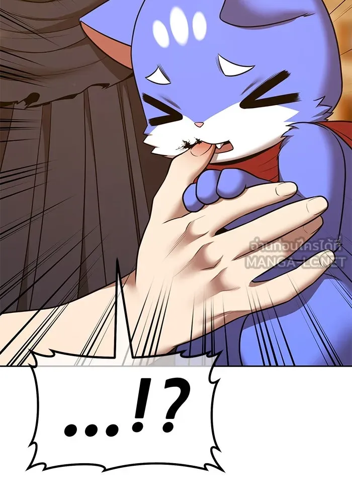 +99 ท่อนไม้พร้อมบวก ตอนที่ 54 ดิเมนชันอีตเตอร์ (2) รูปที่ 15