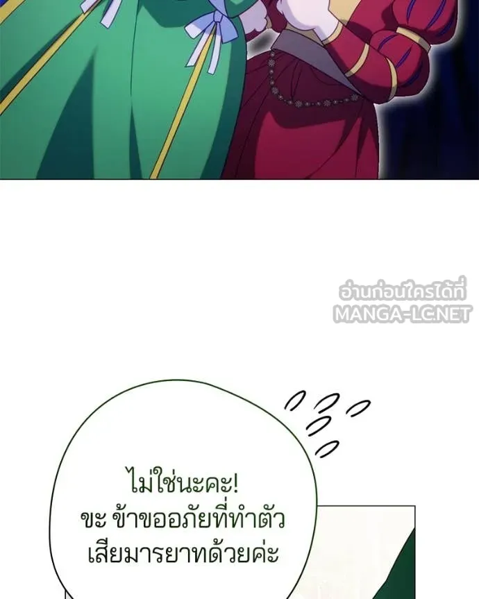 ถ้าเป็นนางร้าย ตอนที่ 18 รูปที่ 108