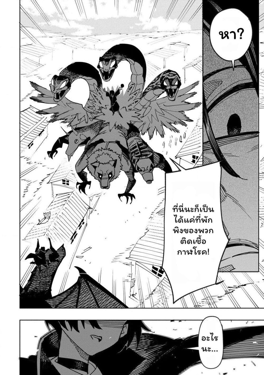 Manga-lc-com อ่านมังงะ อ่านการ์ตูน ออนไลน์ ฟรี Tsuihousareta Renkinjutsushi wa Mujikaku ni Densetsu to Naru Yandere Imouto (Oukoku no Shugoryuu) to Issho ni Henkyou de Shiawase ni Kurashimasu! ตอนที่ 1 2 3 4 5 6 7 8 9 10 11 12 13 14 ฟรี ไม่มีโฆษณา Manga-lc - อ่าน มังงะ อ่าน การ์ตูน ออนไลน์ อ่านมังงะ ฟรี