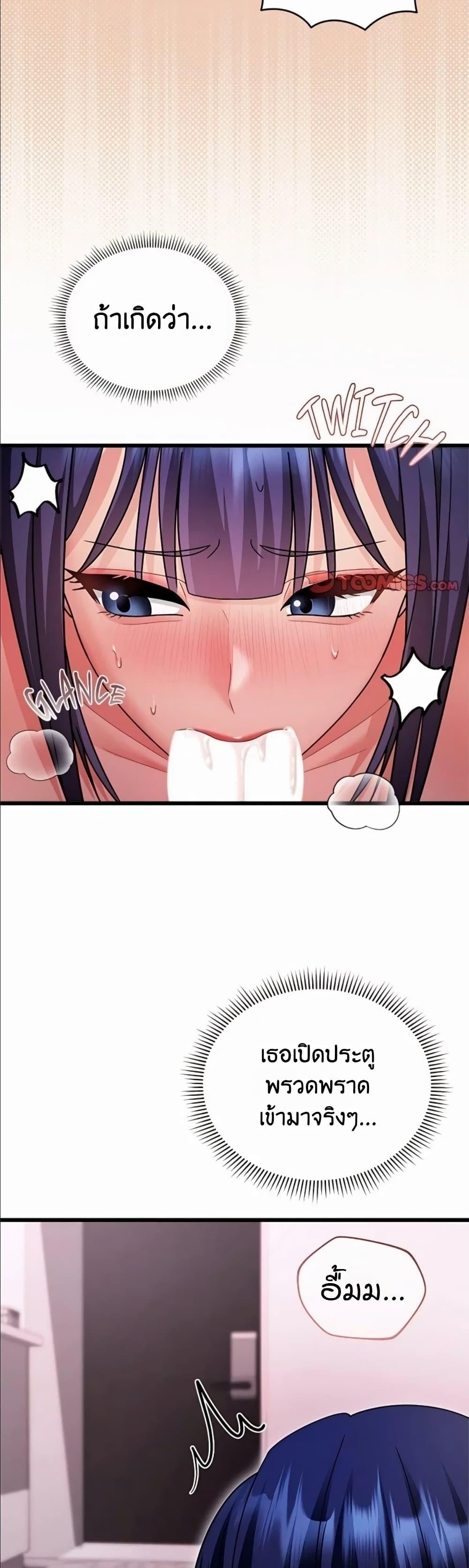 Doujin-Lc- อ่าน โดจิน มังฮวา เกาหลี ญี่ปุ่น จีน แปลไทย Who Cares if it’s ตอนที่ 1 2 3 4 5 6 7 8 9 10 11 12 13 14 ฟรี ไม่มีโฆษณา อ่าน โดจิน Manhwa เกาหลี ญี่ปุ่น จีน เรามีครบ คัดมาให้เน้นๆ โดจิน 18+ รับประกันความฟินโดย  Doujin Lc
