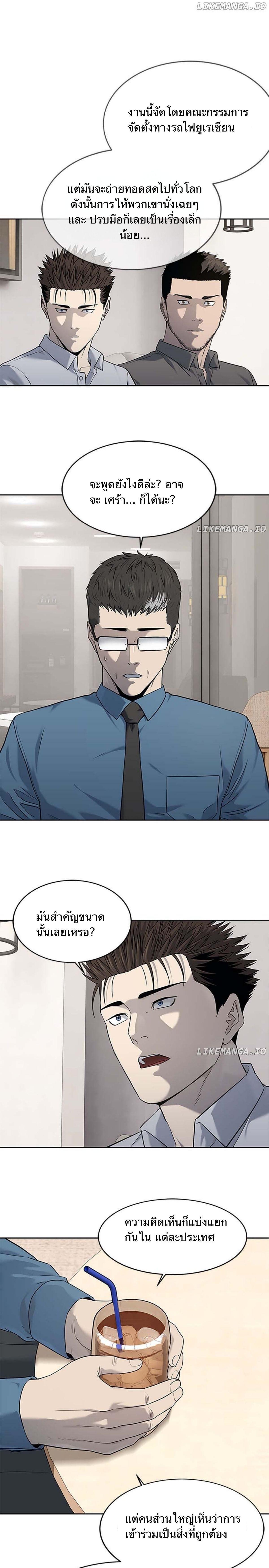 Manga-lc-com อ่านมังงะ อ่านการ์ตูน ออนไลน์ ฟรี God Of Blackfield ตอนที่ 1 2 3 4 5 6 7 8 9 10 11 12 13 14 ฟรี ไม่มีโฆษณา Manga-lc - อ่าน มังงะ อ่าน การ์ตูน ออนไลน์ อ่านมังงะ ฟรี