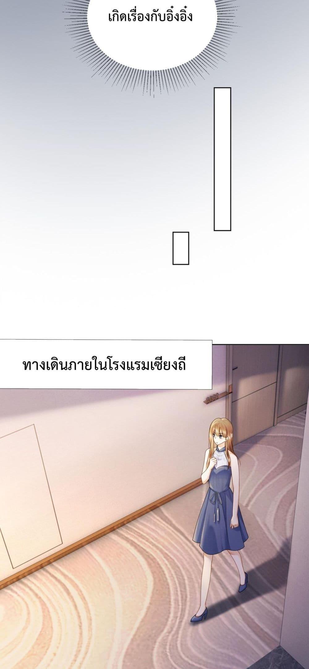 Manga-lc-com อ่านมังงะ อ่านการ์ตูน ออนไลน์ ฟรี BillionaireCEO ตอนที่ 1 2 3 4 5 6 7 8 9 10 11 12 13 14 ฟรี ไม่มีโฆษณา Manga-lc - อ่าน มังงะ อ่าน การ์ตูน ออนไลน์ อ่านมังงะ ฟรี