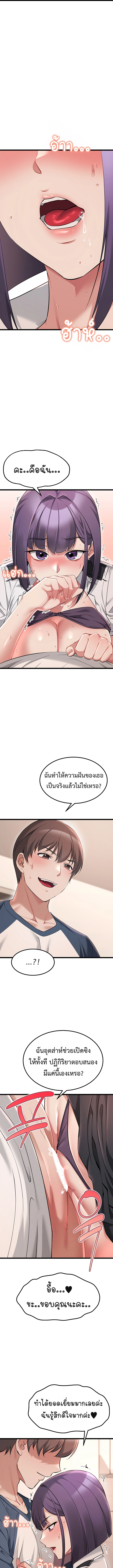 Doujin-Lc- อ่าน โดจิน มังฮวา เกาหลี ญี่ปุ่น จีน แปลไทย Ogokri Boot ตอนที่ 1 2 3 4 5 6 7 8 9 10 11 12 13 14 ฟรี ไม่มีโฆษณา อ่าน โดจิน Manhwa เกาหลี ญี่ปุ่น จีน เรามีครบ คัดมาให้เน้นๆ โดจิน 18+ รับประกันความฟินโดย  Doujin Lc