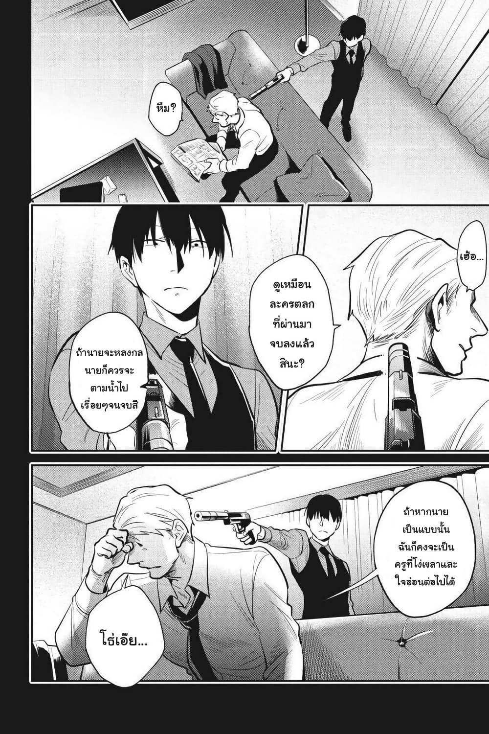 Manga-lc-com อ่านมังงะ อ่านการ์ตูน ออนไลน์ ฟรี Koroshi Ai ตอนที่ 1 2 3 4 5 6 7 8 9 10 11 12 13 14 ฟรี ไม่มีโฆษณา Manga-lc - อ่าน มังงะ อ่าน การ์ตูน ออนไลน์ อ่านมังงะ ฟรี