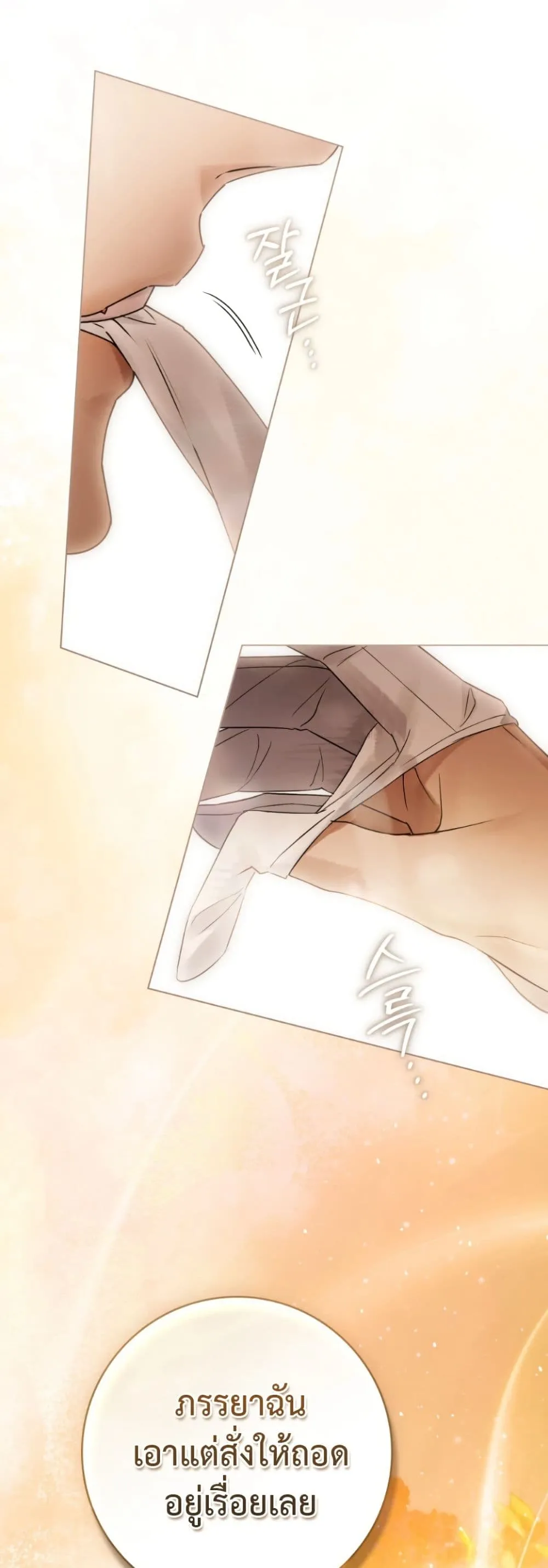 Manga-lc-com อ่านมังงะ อ่านการ์ตูน ออนไลน์ ฟรี A Wicked Husband ตอนที่ 1 2 3 4 5 6 7 8 9 10 11 12 13 14 ฟรี ไม่มีโฆษณา Manga-lc - อ่าน มังงะ อ่าน การ์ตูน ออนไลน์ อ่านมังงะ ฟรี