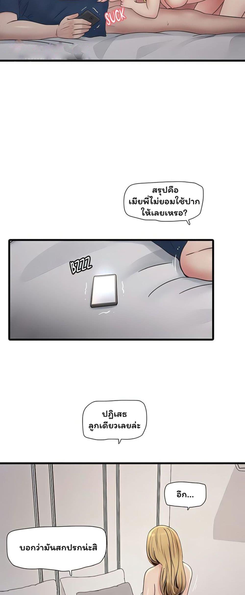 Doujin-Lc- อ่าน โดจิน มังฮวา เกาหลี ญี่ปุ่น จีน แปลไทย The Hole Diary ตอนที่ 1 2 3 4 5 6 7 8 9 10 11 12 13 14 ฟรี ไม่มีโฆษณา อ่าน โดจิน Manhwa เกาหลี ญี่ปุ่น จีน เรามีครบ คัดมาให้เน้นๆ โดจิน 18+ รับประกันความฟินโดย  Doujin Lc