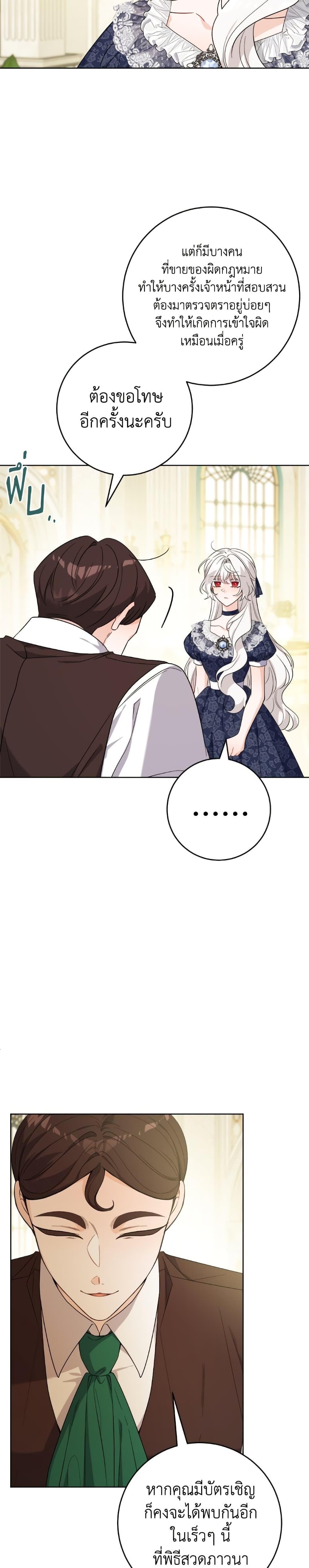 Manga-lc-com อ่านมังงะ อ่านการ์ตูน ออนไลน์ ฟรี The Male Lead is in Charge of the Successor ตอนที่ 1 2 3 4 5 6 7 8 9 10 11 12 13 14 ฟรี ไม่มีโฆษณา Manga-lc - อ่าน มังงะ อ่าน การ์ตูน ออนไลน์ อ่านมังงะ ฟรี