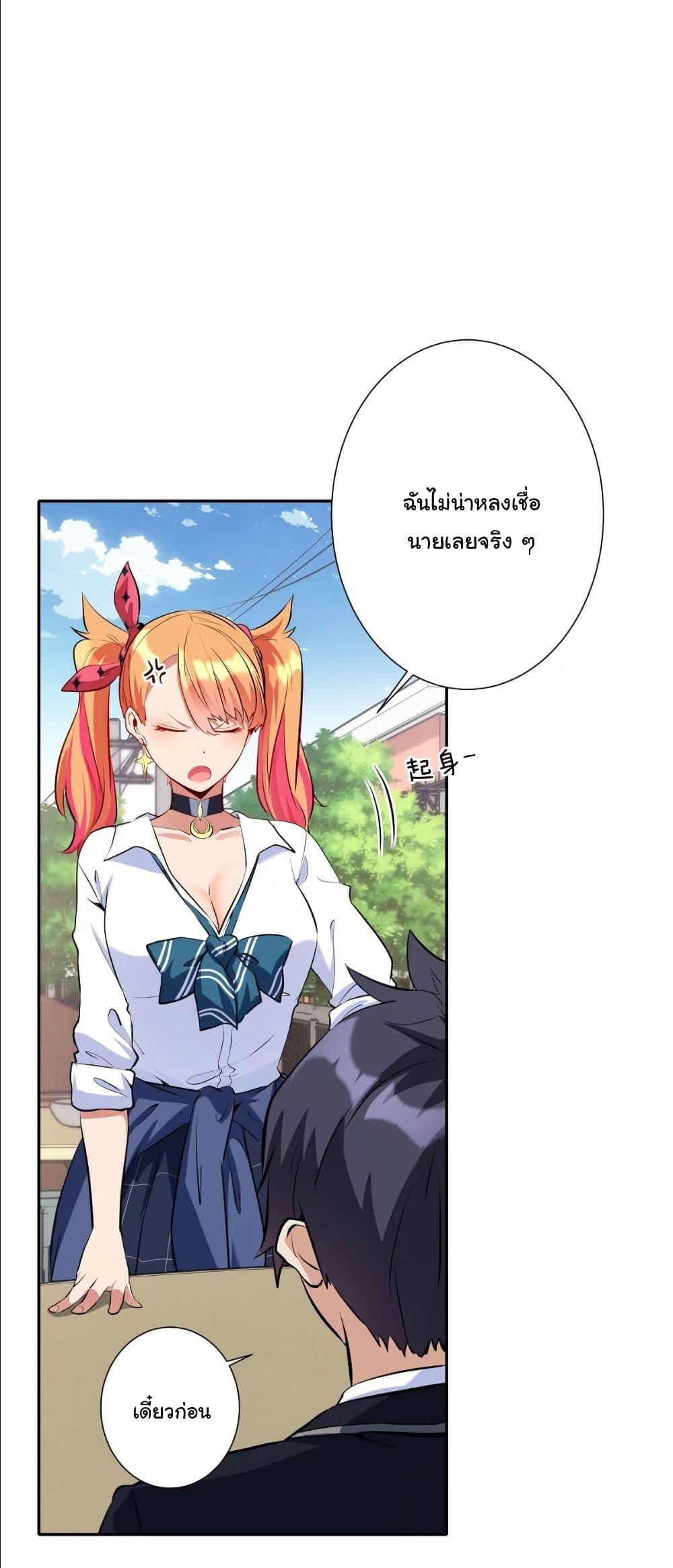 Manga-lc-com อ่านมังงะ อ่านการ์ตูน ออนไลน์ ฟรี Dating save The world ตอนที่ 1 2 3 4 5 6 7 8 9 10 11 12 13 14 ฟรี ไม่มีโฆษณา Manga-lc - อ่าน มังงะ อ่าน การ์ตูน ออนไลน์ อ่านมังงะ ฟรี