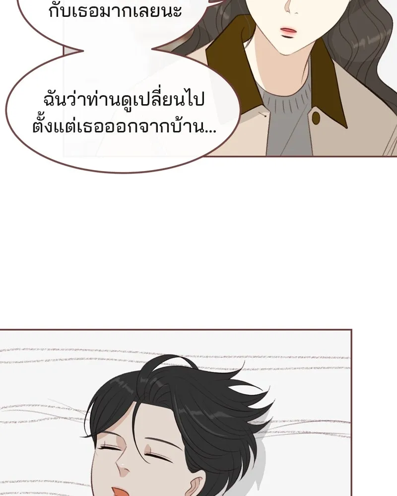 เพียงลมหนาว ตอนที่ 17 รูปที่ 79
