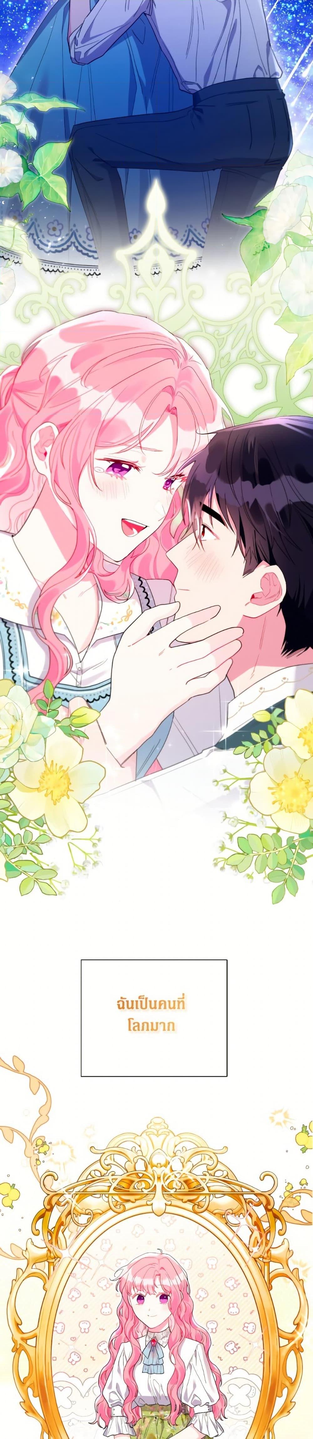Manga-lc-com อ่านมังงะ อ่านการ์ตูน ออนไลน์ ฟรี The Archvillain’s Daughter-in-Law ตอนที่ 1 2 3 4 5 6 7 8 9 10 11 12 13 14 ฟรี ไม่มีโฆษณา Manga-lc - อ่าน มังงะ อ่าน การ์ตูน ออนไลน์ อ่านมังงะ ฟรี