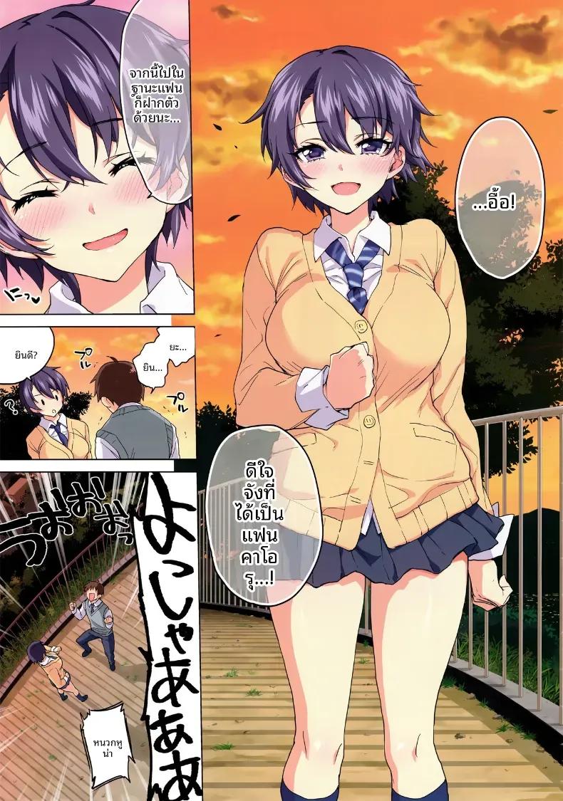 Doujin-Lc- อ่าน โดจิน มังฮวา เกาหลี ญี่ปุ่น จีน แปลไทย บันทึกการเติบโตของมาโกะจัง (Mucha) ตอนที่ 1 2 3 4 5 6 7 8 9 10 11 12 13 14 ฟรี ไม่มีโฆษณา อ่าน โดจิน Manhwa เกาหลี ญี่ปุ่น จีน เรามีครบ คัดมาให้เน้นๆ โดจิน 18+ รับประกันความฟินโดย  Doujin Lc