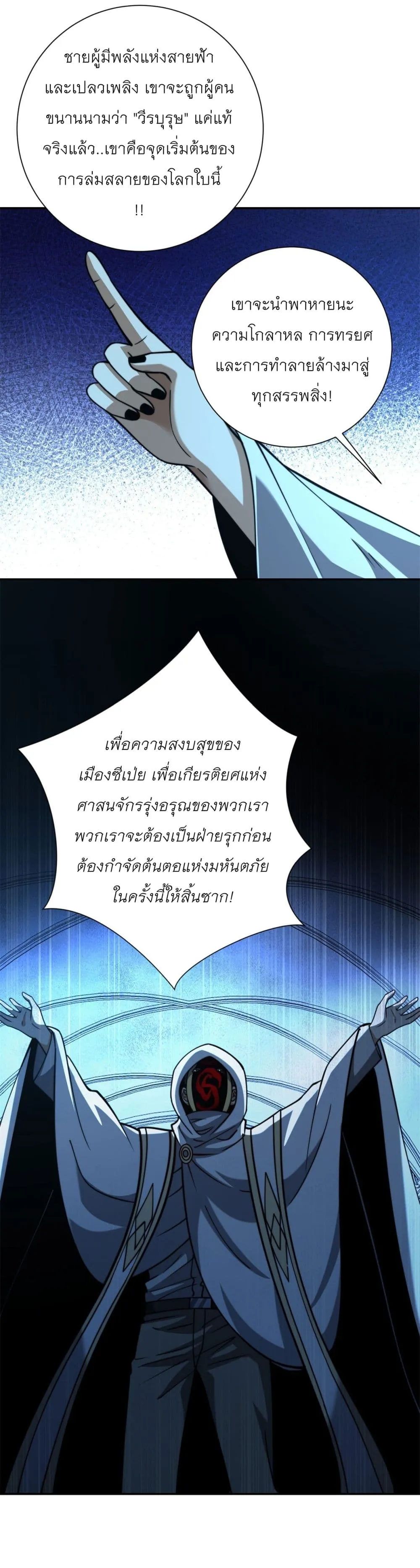 Manga-lc-com อ่านมังงะ อ่านการ์ตูน ออนไลน์ ฟรี After Being Reincarnated I Will Reach the Top With My Diverg ตอนที่ 1 2 3 4 5 6 7 8 9 10 11 12 13 14 ฟรี ไม่มีโฆษณา Manga-lc - อ่าน มังงะ อ่าน การ์ตูน ออนไลน์ อ่านมังงะ ฟรี