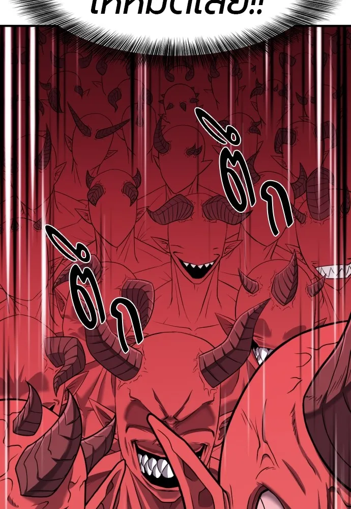 ยอดสถาปนิกผู้พิทักษ์อาณาจักร ตอนที่ 113 รูปที่ 88