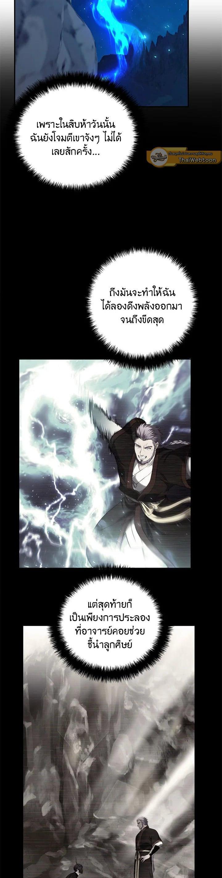 Manga-lc-com อ่านมังงะ อ่านการ์ตูน ออนไลน์ ฟรี Second Life Ranker ตอนที่ 1 2 3 4 5 6 7 8 9 10 11 12 13 14 ฟรี ไม่มีโฆษณา Manga-lc - อ่าน มังงะ อ่าน การ์ตูน ออนไลน์ อ่านมังงะ ฟรี