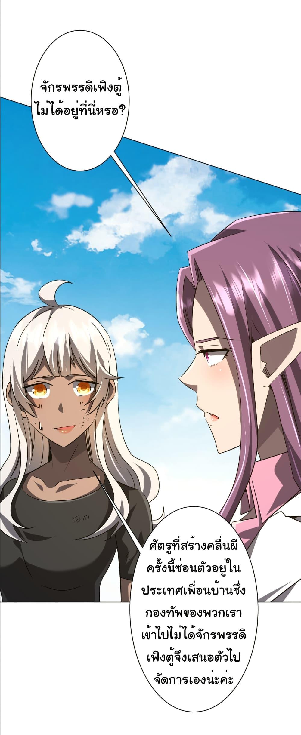 Manga-lc-com อ่านมังงะ อ่านการ์ตูน ออนไลน์ ฟรี Start with Trillions of Coins ตอนที่ 1 2 3 4 5 6 7 8 9 10 11 12 13 14 ฟรี ไม่มีโฆษณา Manga-lc - อ่าน มังงะ อ่าน การ์ตูน ออนไลน์ อ่านมังงะ ฟรี