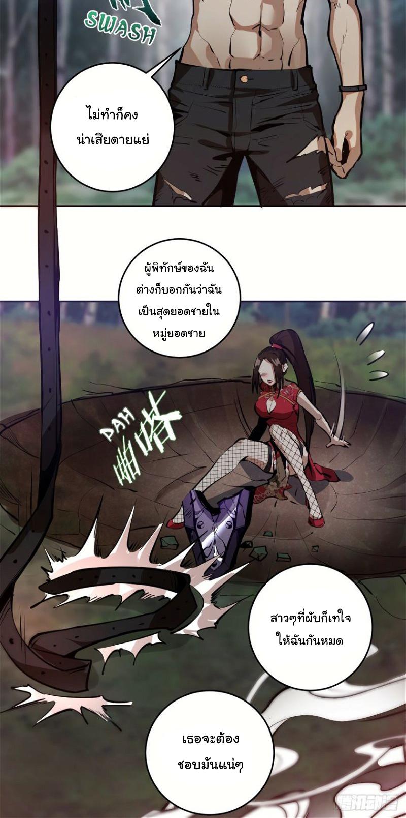 Manga-lc-com อ่านมังงะ อ่านการ์ตูน ออนไลน์ ฟรี King star emperor ตอนที่ 1 2 3 4 5 6 7 8 9 10 11 12 13 14 ฟรี ไม่มีโฆษณา Manga-lc - อ่าน มังงะ อ่าน การ์ตูน ออนไลน์ อ่านมังงะ ฟรี
