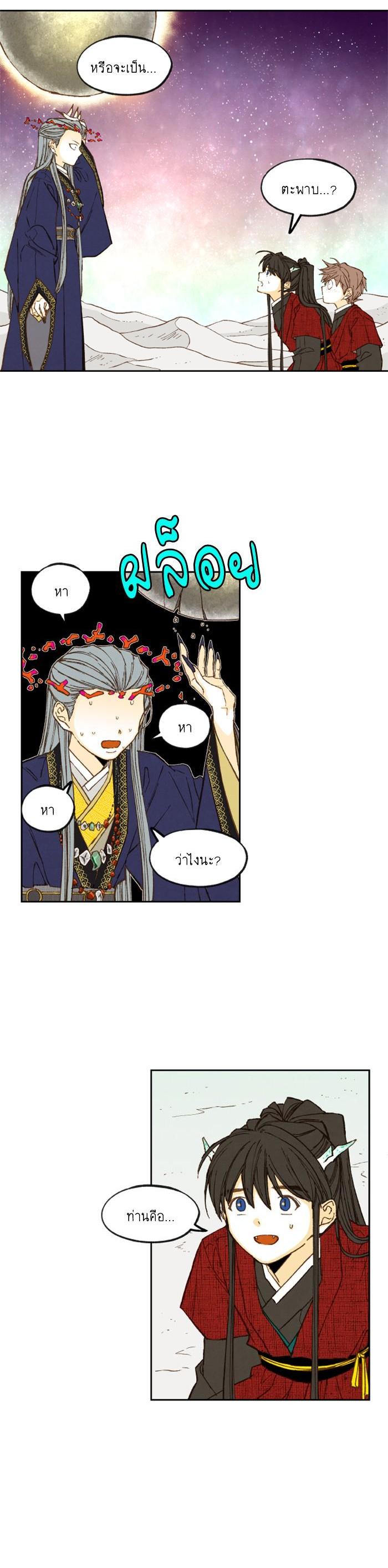 Manga-lc-com อ่านมังงะ อ่านการ์ตูน ออนไลน์ ฟรี How to Become a Dragon ตอนที่ 1 2 3 4 5 6 7 8 9 10 11 12 13 14 ฟรี ไม่มีโฆษณา Manga-lc - อ่าน มังงะ อ่าน การ์ตูน ออนไลน์ อ่านมังงะ ฟรี