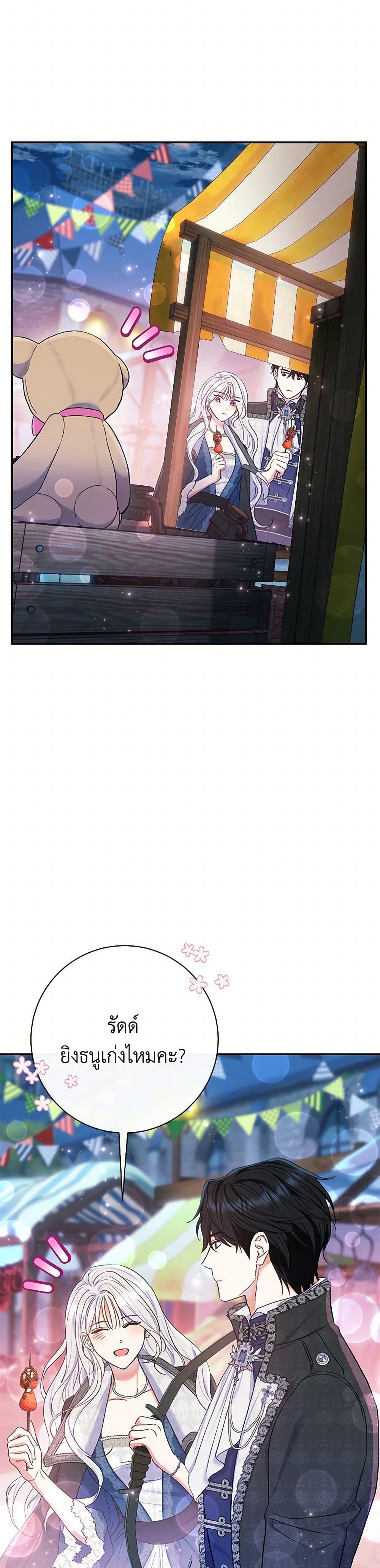 Manga-lc-com อ่านมังงะ อ่านการ์ตูน ออนไลน์ ฟรี The Villain’s Match Is Too Perfect ตอนที่ 1 2 3 4 5 6 7 8 9 10 11 12 13 14 ฟรี ไม่มีโฆษณา Manga-lc - อ่าน มังงะ อ่าน การ์ตูน ออนไลน์ อ่านมังงะ ฟรี