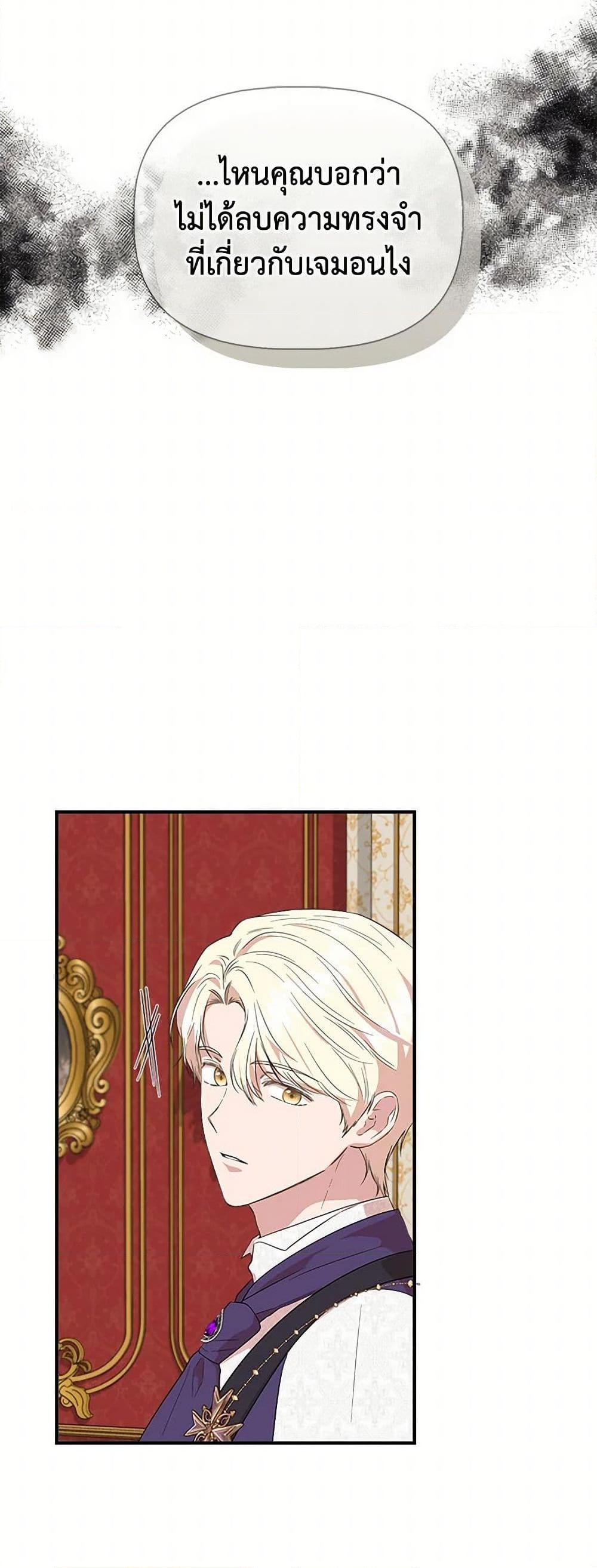 Manga-lc-com อ่านมังงะ อ่านการ์ตูน ออนไลน์ ฟรี I Wasn’t the Cinderella ตอนที่ 1 2 3 4 5 6 7 8 9 10 11 12 13 14 ฟรี ไม่มีโฆษณา Manga-lc - อ่าน มังงะ อ่าน การ์ตูน ออนไลน์ อ่านมังงะ ฟรี