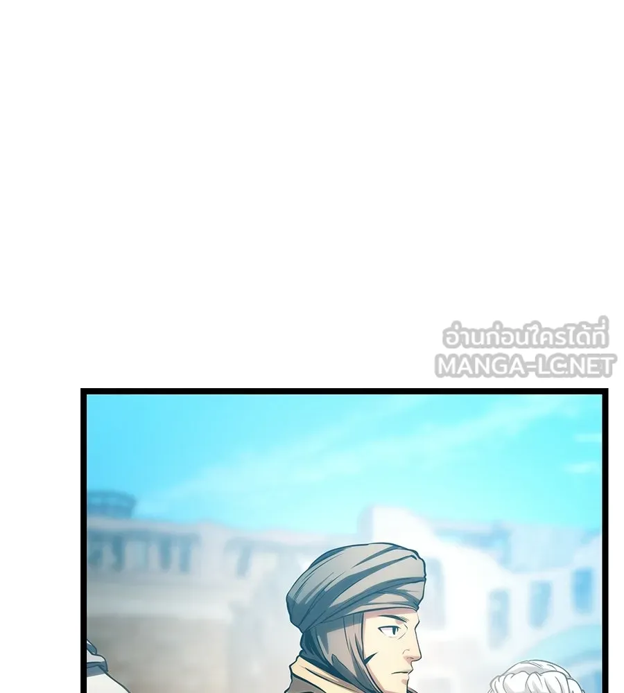 จอมเวทคนเลี้ยงแกะ ตอนที่ 20 รูปที่ 66