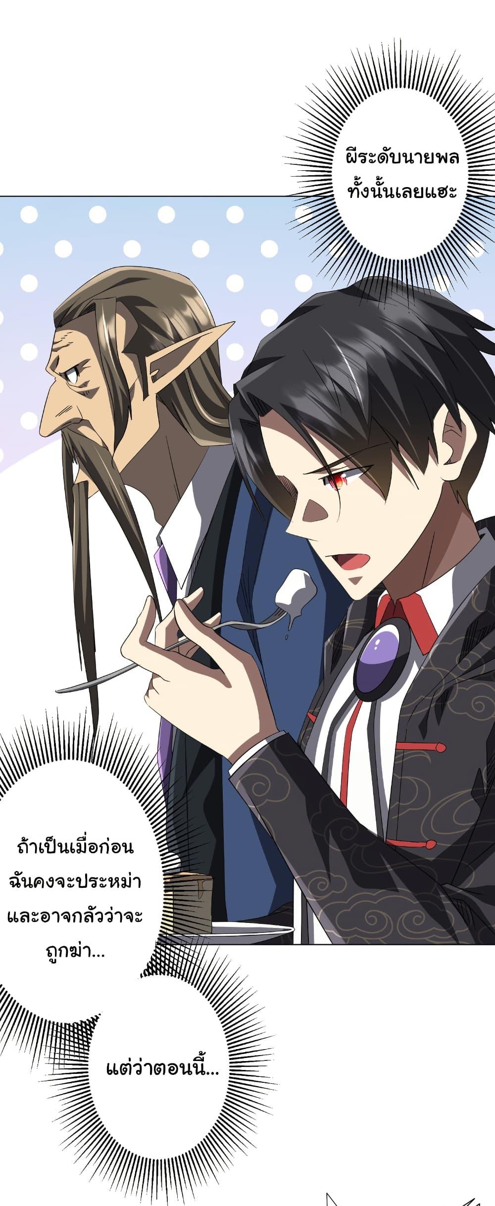 Manga-lc-com อ่านมังงะ อ่านการ์ตูน ออนไลน์ ฟรี Start with Trillions of Coins ตอนที่ 1 2 3 4 5 6 7 8 9 10 11 12 13 14 ฟรี ไม่มีโฆษณา Manga-lc - อ่าน มังงะ อ่าน การ์ตูน ออนไลน์ อ่านมังงะ ฟรี