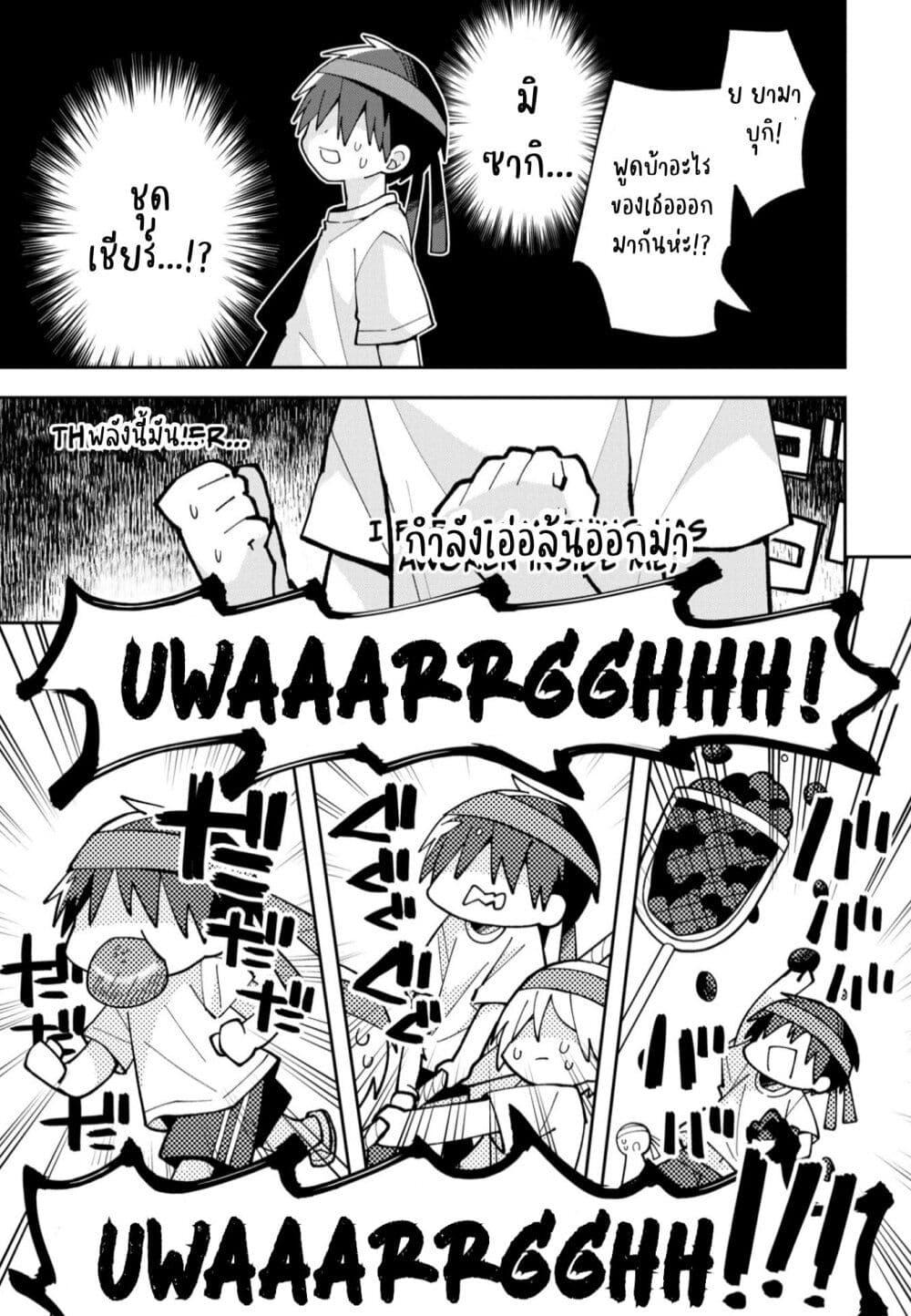 Manga-lc-com อ่านมังงะ อ่านการ์ตูน ออนไลน์ ฟรี Misaki-kun wa Kouryaku-chara Janai ตอนที่ 1 2 3 4 5 6 7 8 9 10 11 12 13 14 ฟรี ไม่มีโฆษณา Manga-lc - อ่าน มังงะ อ่าน การ์ตูน ออนไลน์ อ่านมังงะ ฟรี