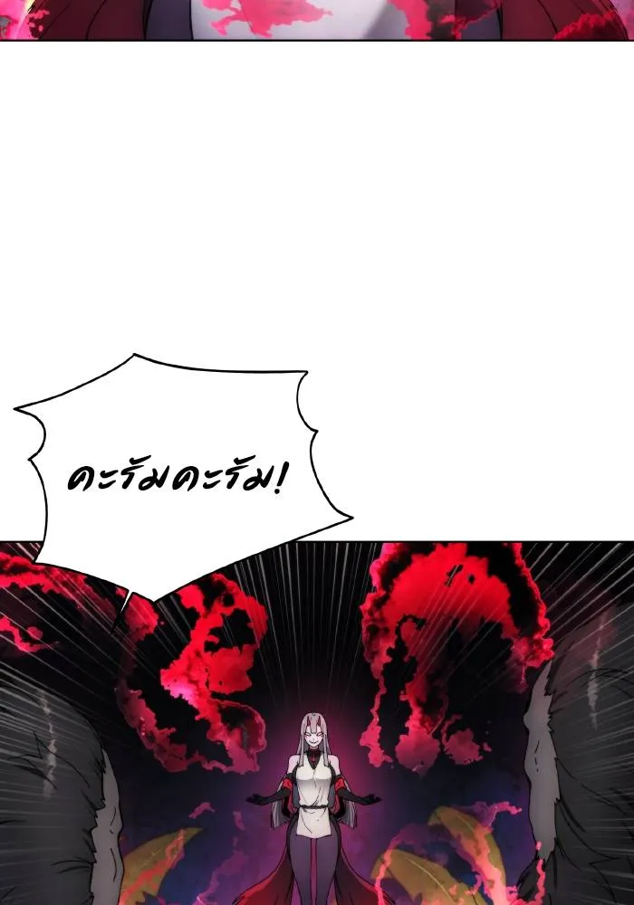 ศึกชิงบัลลังก์เทพเจ้ ตอนที่ 99 รูปที่ 56