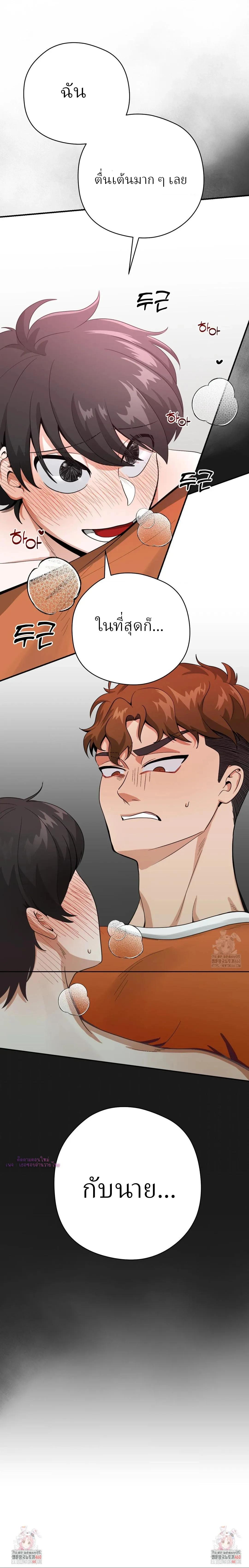 Manga-lc-com อ่านมังงะ อ่านการ์ตูน ออนไลน์ ฟรี Bully and Stalker ตอนที่ 1 2 3 4 5 6 7 8 9 10 11 12 13 14 ฟรี ไม่มีโฆษณา Manga-lc - อ่าน มังงะ อ่าน การ์ตูน ออนไลน์ อ่านมังงะ ฟรี