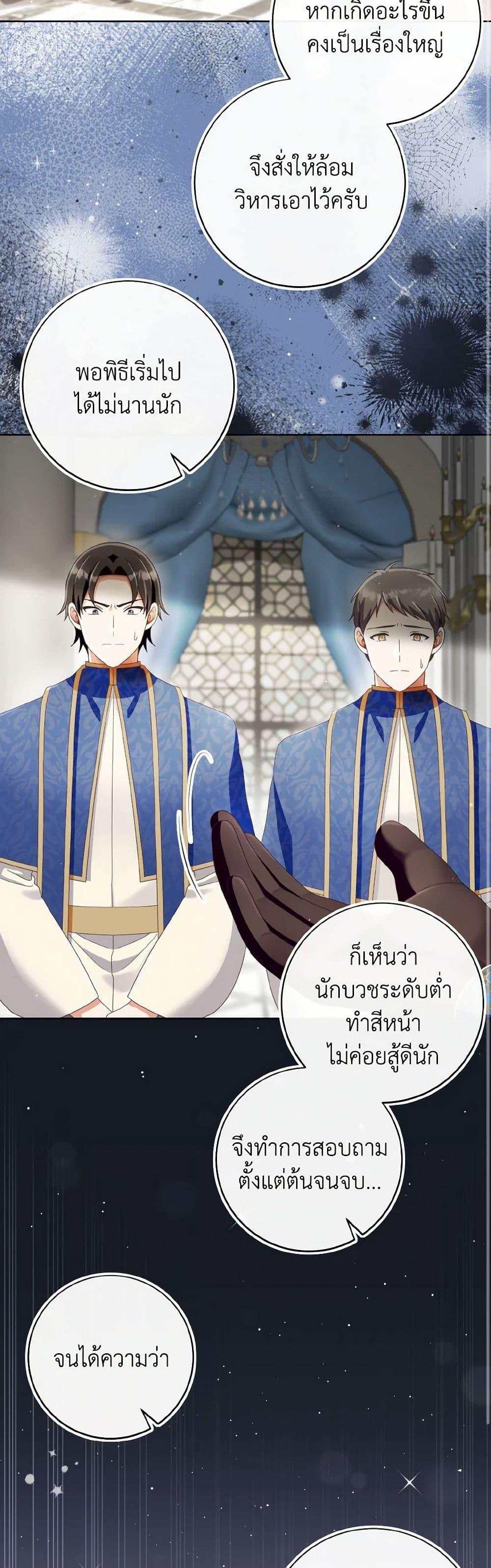 Manga-lc-com อ่านมังงะ อ่านการ์ตูน ออนไลน์ ฟรี I Will Remove Them From My Life ตอนที่ 1 2 3 4 5 6 7 8 9 10 11 12 13 14 ฟรี ไม่มีโฆษณา Manga-lc - อ่าน มังงะ อ่าน การ์ตูน ออนไลน์ อ่านมังงะ ฟรี