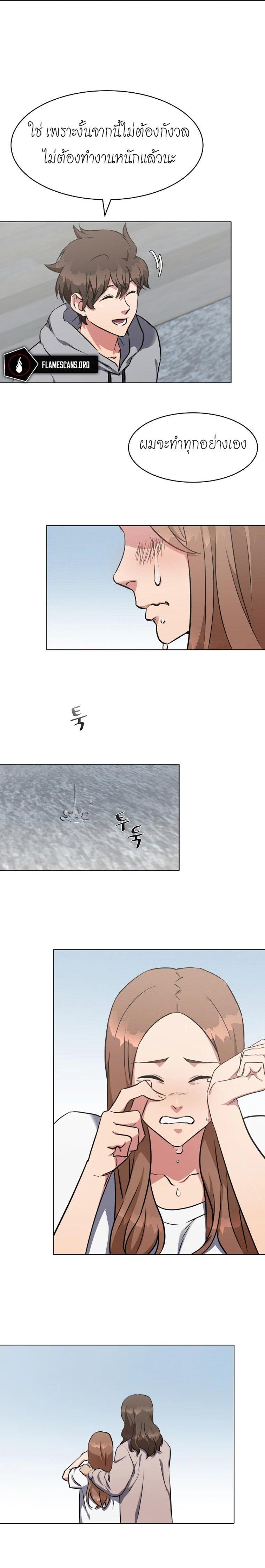 Manga-lc-com อ่านมังงะ อ่านการ์ตูน ออนไลน์ ฟรี Level 1 Player ตอนที่ 1 2 3 4 5 6 7 8 9 10 11 12 13 14 ฟรี ไม่มีโฆษณา Manga-lc - อ่าน มังงะ อ่าน การ์ตูน ออนไลน์ อ่านมังงะ ฟรี