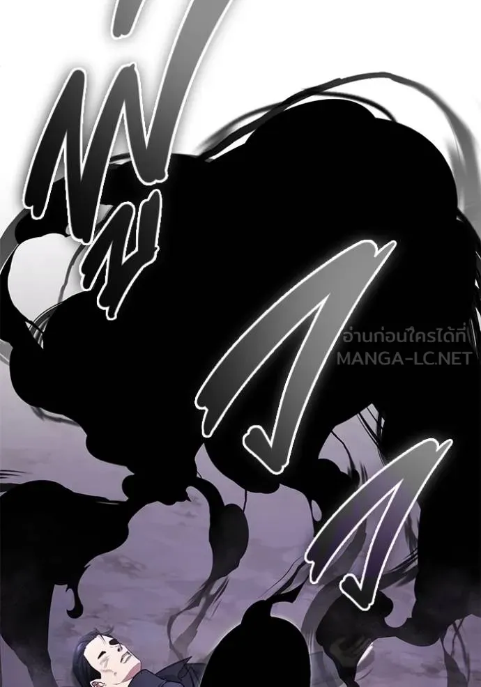 Regressor’s Life Aft ตอนที่ 57 รูปที่ 122