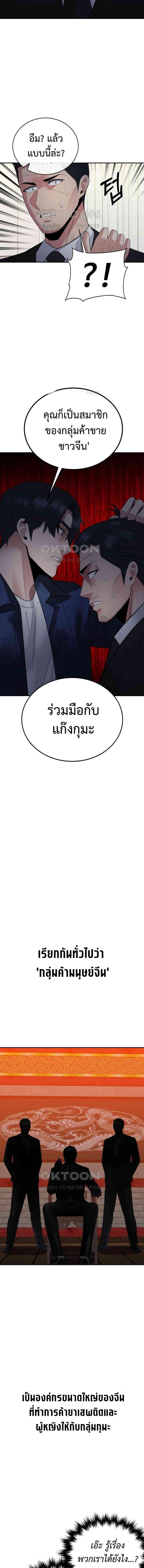 Manga-lc-com อ่านมังงะ อ่านการ์ตูน ออนไลน์ ฟรี The Reincarnated Cop Who Strikes With Wealth ตอนที่ 1 2 3 4 5 6 7 8 9 10 11 12 13 14 ฟรี ไม่มีโฆษณา Manga-lc - อ่าน มังงะ อ่าน การ์ตูน ออนไลน์ อ่านมังงะ ฟรี