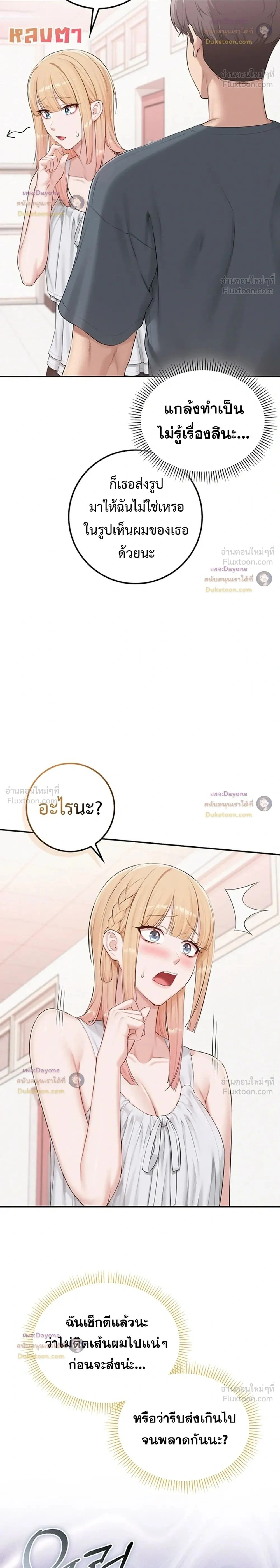 Doujin-Lc- อ่าน โดจิน มังฮวา เกาหลี ญี่ปุ่น จีน แปลไทย My Lewd College Friends เพื่อนสาวสุดเซ็กซี่ในรั้วมหาวิทยาลัย ตอนที่ 1 2 3 4 5 6 7 8 9 10 11 12 13 14 ฟรี ไม่มีโฆษณา อ่าน โดจิน Manhwa เกาหลี ญี่ปุ่น จีน เรามีครบ คัดมาให้เน้นๆ โดจิน 18+ รับประกันความฟินโดย  Doujin Lc