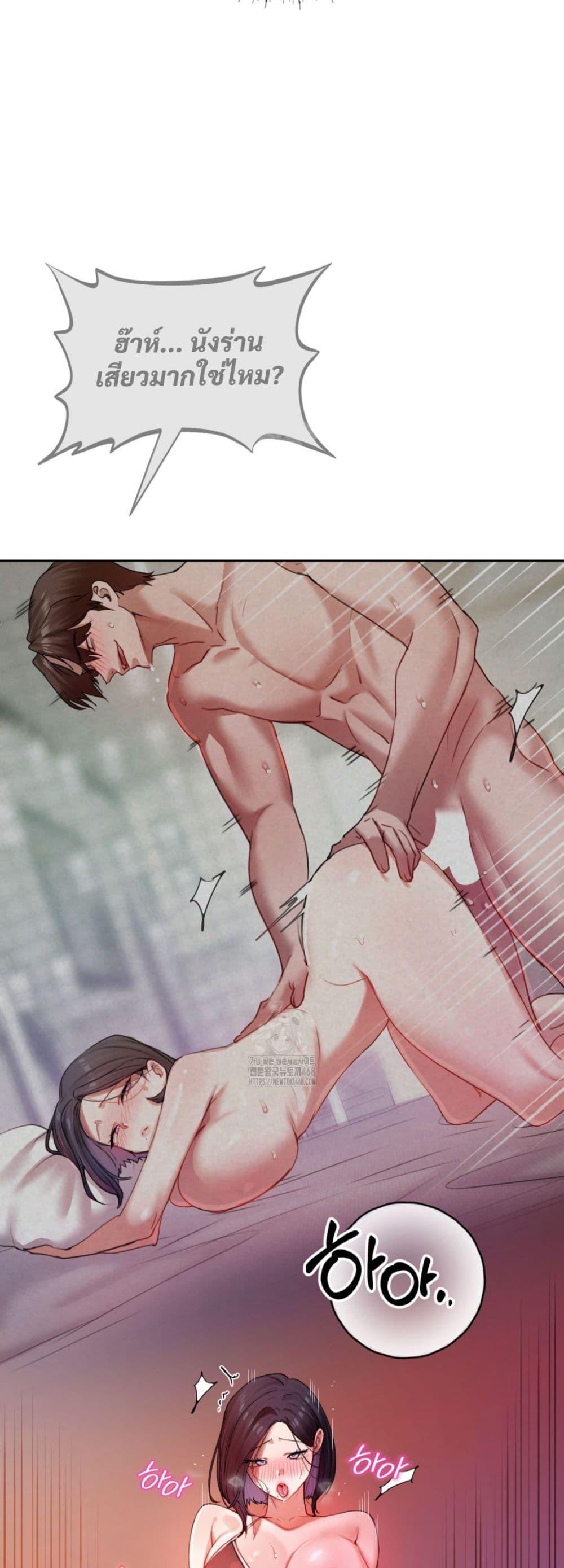 Doujin-Lc- อ่าน โดจิน มังฮวา เกาหลี ญี่ปุ่น จีน แปลไทย The Professor’s ตอนที่ 1 2 3 4 5 6 7 8 9 10 11 12 13 14 ฟรี ไม่มีโฆษณา อ่าน โดจิน Manhwa เกาหลี ญี่ปุ่น จีน เรามีครบ คัดมาให้เน้นๆ โดจิน 18+ รับประกันความฟินโดย  Doujin Lc