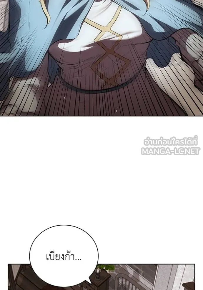 เกิดใหม่ในร่างดยุก ตอนที่ 114 รูปที่ 23