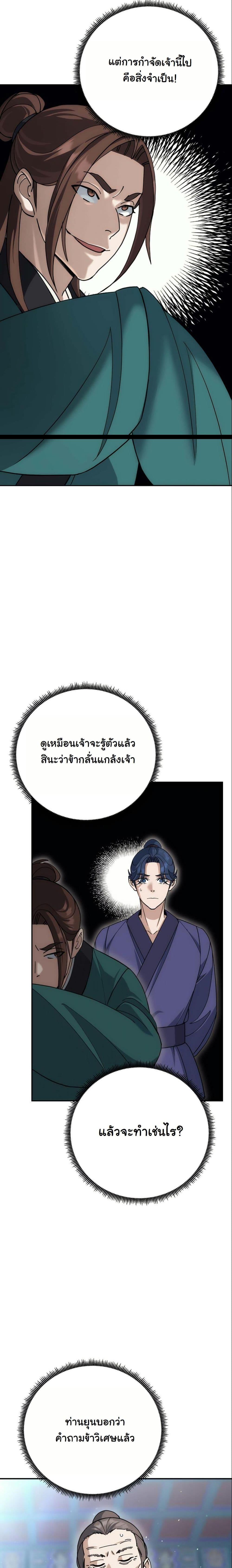 Manga-lc-com อ่านมังงะ อ่านการ์ตูน ออนไลน์ ฟรี The Eunuch’s Second Life ตอนที่ 1 2 3 4 5 6 7 8 9 10 11 12 13 14 ฟรี ไม่มีโฆษณา Manga-lc - อ่าน มังงะ อ่าน การ์ตูน ออนไลน์ อ่านมังงะ ฟรี