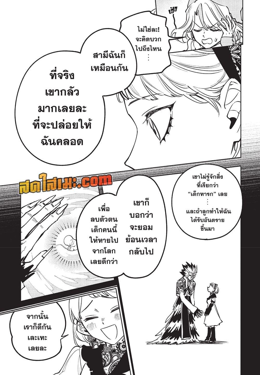 Manga-lc-com อ่านมังงะ อ่านการ์ตูน ออนไลน์ ฟรี Ichi the Witch ตอนที่ 1 2 3 4 5 6 7 8 9 10 11 12 13 14 ฟรี ไม่มีโฆษณา Manga-lc - อ่าน มังงะ อ่าน การ์ตูน ออนไลน์ อ่านมังงะ ฟรี