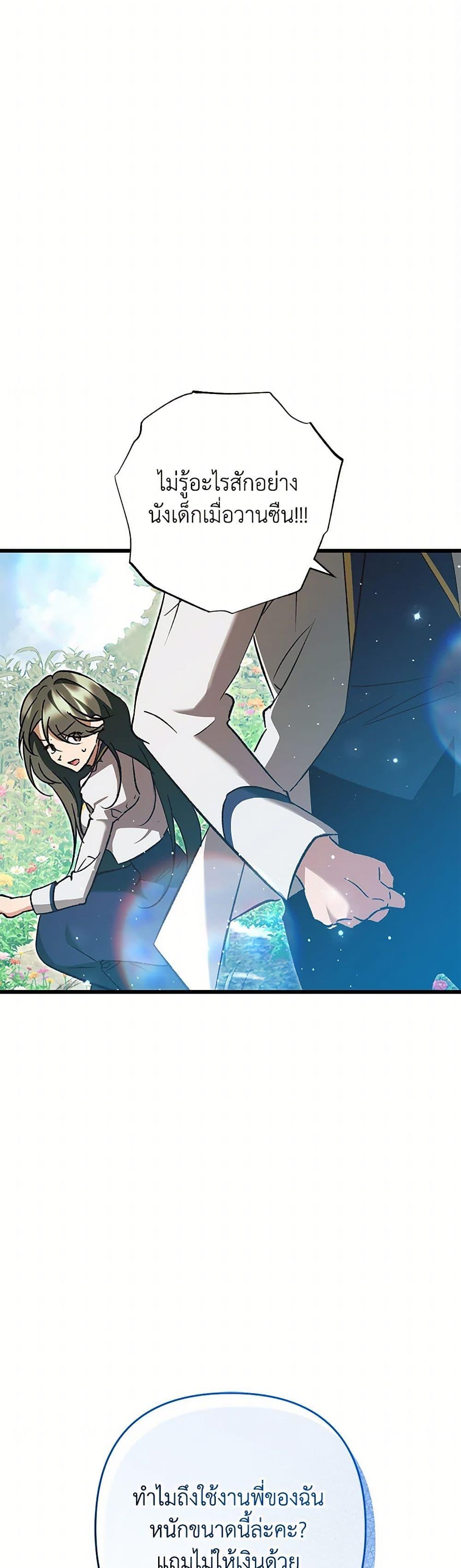 Manga-lc-com อ่านมังงะ อ่านการ์ตูน ออนไลน์ ฟรี The Male Lead Proposed to Me ตอนที่ 1 2 3 4 5 6 7 8 9 10 11 12 13 14 ฟรี ไม่มีโฆษณา Manga-lc - อ่าน มังงะ อ่าน การ์ตูน ออนไลน์ อ่านมังงะ ฟรี