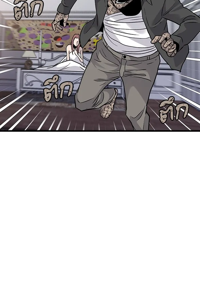 มีนา เกิดมาล่า ตอนที่ 64 รูปที่ 85