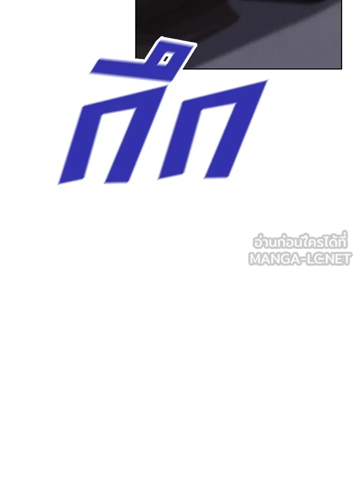 เพลิงแค้นผลาญใจ ตอนที่ 48 รูปที่ 27