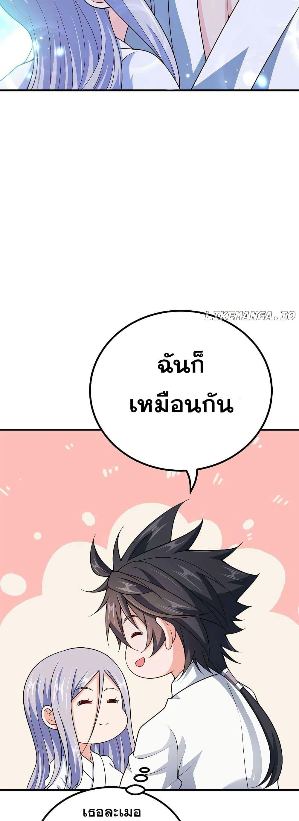 Manga-lc-com อ่านมังงะ อ่านการ์ตูน ออนไลน์ ฟรี My Wife is Actually the Future Tyrant Empress ตอนที่ 1 2 3 4 5 6 7 8 9 10 11 12 13 14 ฟรี ไม่มีโฆษณา Manga-lc - อ่าน มังงะ อ่าน การ์ตูน ออนไลน์ อ่านมังงะ ฟรี